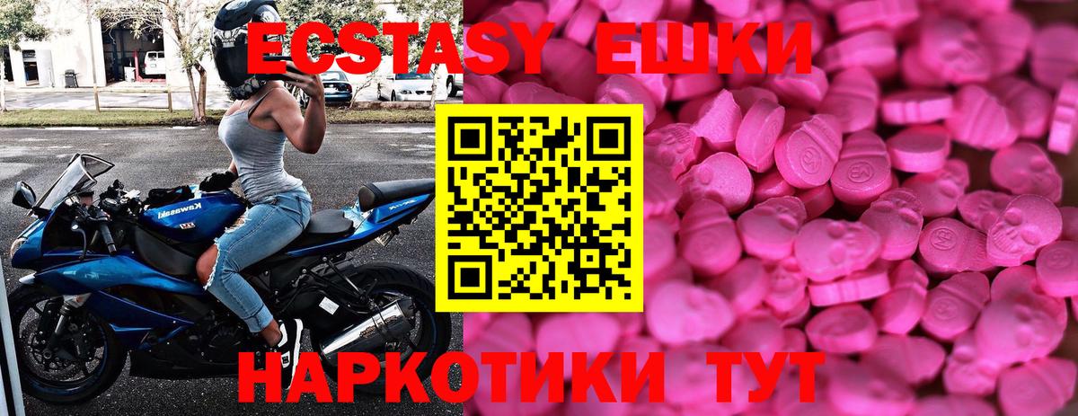 Экстази таблы  Ecstasy  Ярцево  OMG ссылки  нарко площадка какой сайт  ЭКСТАЗИ бентли  Вход с VPN 