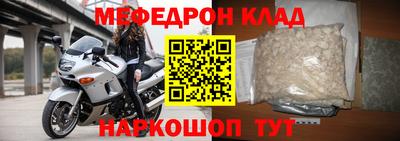 стафф Заволжье