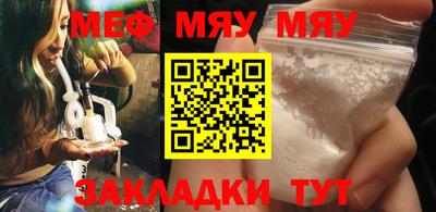 стафф Заволжье