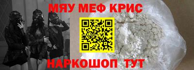 mix Ирбит