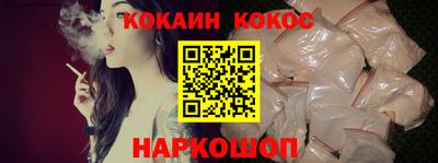 гидра Жуковский