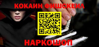 гидра Жуковский