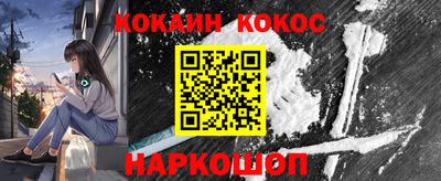 2c-b Ипатово