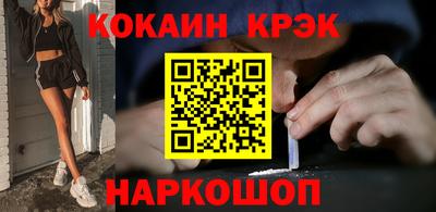 стафф Заволжье