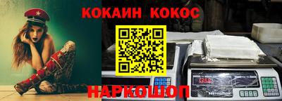 гидра Жуковский