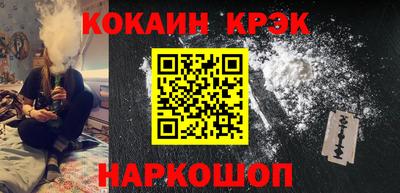 стафф Заволжье