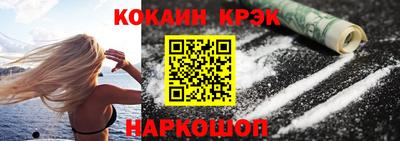 гидра Жуковский