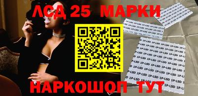 гидра Жуковский