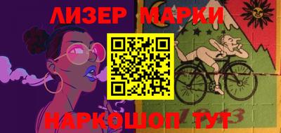 стафф Заволжье