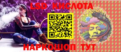 гидра Жуковский