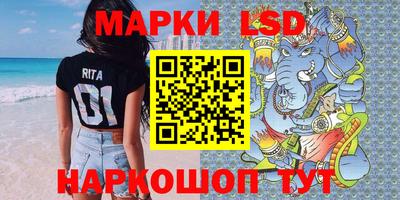 гидра Жуковский