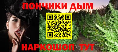 2c-b Ипатово