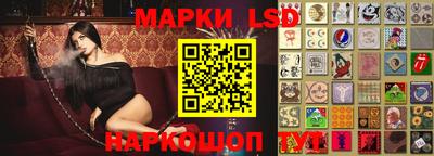 гидра Жуковский