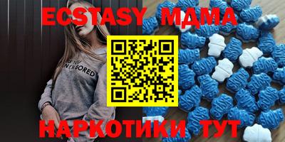 2c-b Ипатово