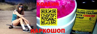 стафф Заволжье