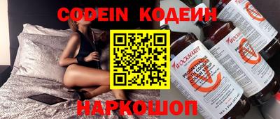 стафф Заволжье