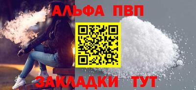 гидра Жуковский