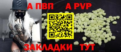 стафф Заволжье