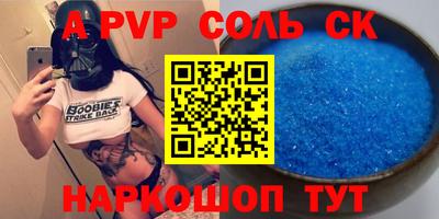 гидра Жуковский