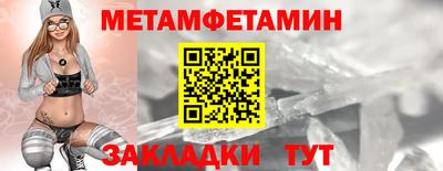 гидра Жуковский