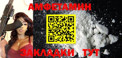 2c-b Ипатово