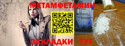 2c-b Ипатово