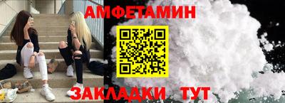 стафф Заволжье