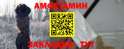 гидра Жуковский