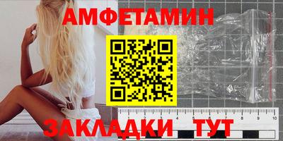 гидра Жуковский