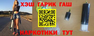 гидра Жуковский