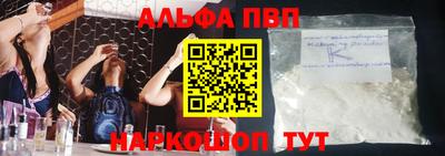 стафф Заволжье
