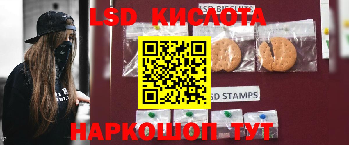 Лсд 25 экстази ecstasy  Вход с VPN  Лсд 25 экстази ecstasy  Ярцево 