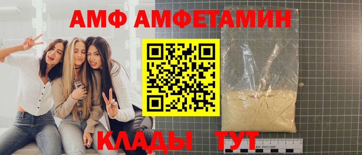 Гашиш  Вход с VPN  Канабис  А ПВП СОЛЬ   Ярцево  КОКАИН  Меф МЯУ МЯУ  