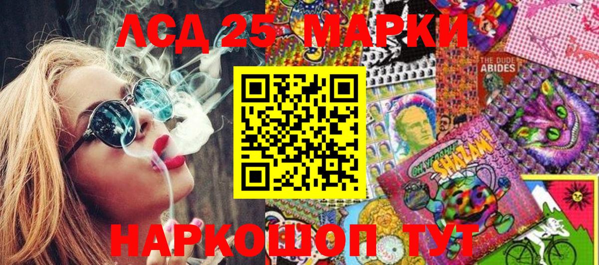 Наркотические марки 1500мкг  Вход с VPN  Марки NBOMe  Ярцево 