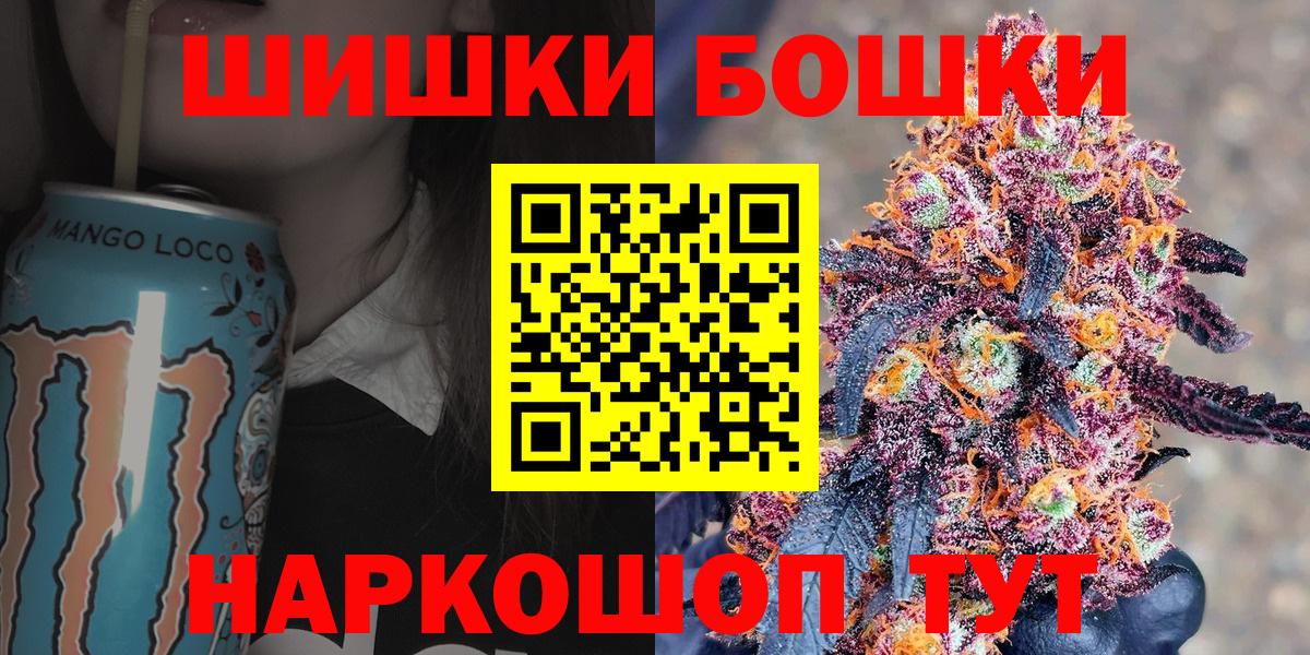 МАРИХУАНА SATIVA & INDICA  МАРИХУАНА марихуана  Вход с VPN  Ярцево  Конопля Bruce Banner 